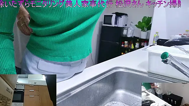 Mr Genghis Khan online show from 04/14/26, 12:33