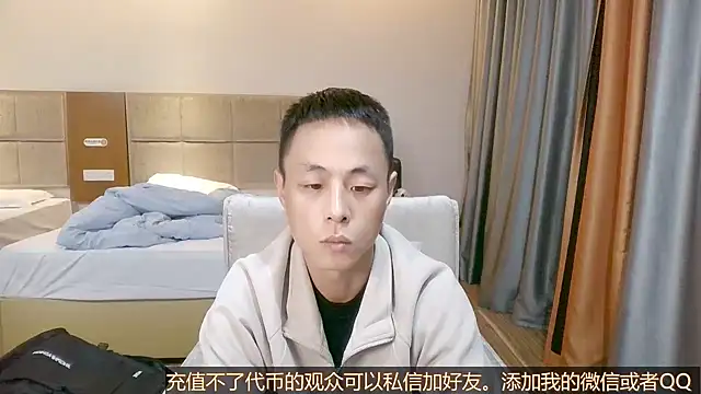 Tsia-Die online show from 10/28/25, 04:42