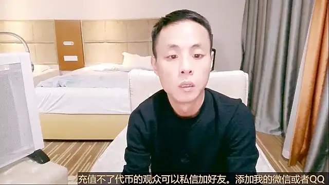 Tsia-Die online show from 11/08/25, 06:51