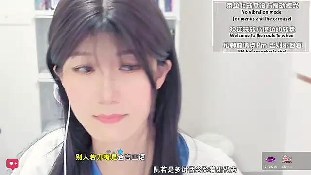 Rabbitlittlefool online show from 03/24/26, 08:36