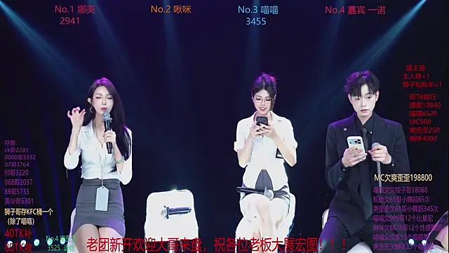 MSLOVE-001 online show from 10/30/25, 01:23