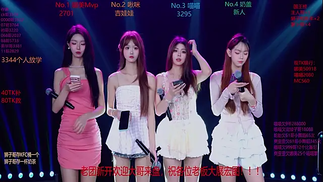 MSLOVE-001 online show from 11/11/25, 01:44