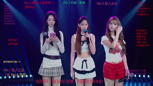 MSLOVE-001 online show from 12/02/25, 01:50