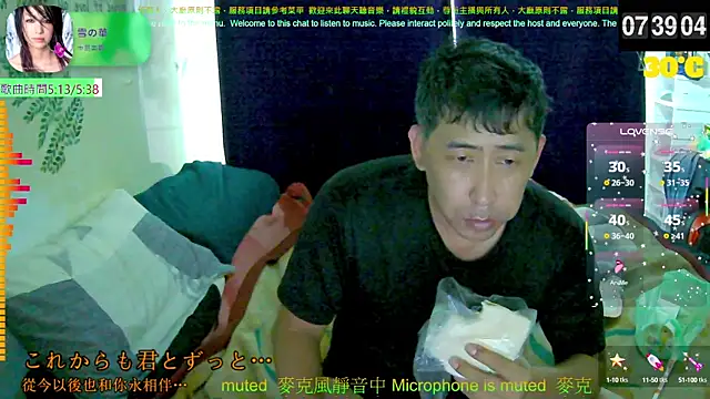 tw239398 online show from 09/18/25, 11:40