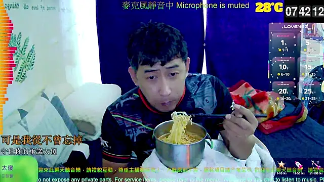 tw239398 online show from 09/29/25, 11:42