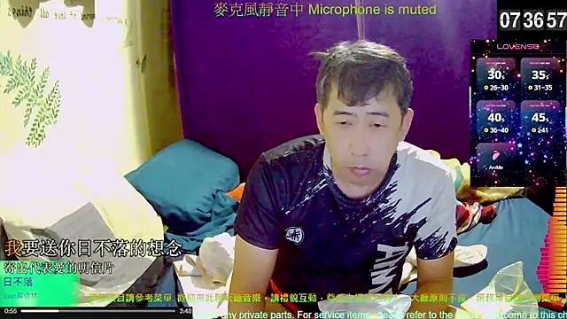 tw239398 online show from 11/18/25, 11:37