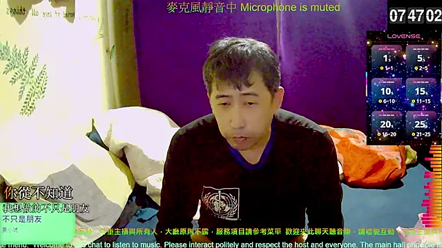 tw239398 online show from 11/24/25, 11:48