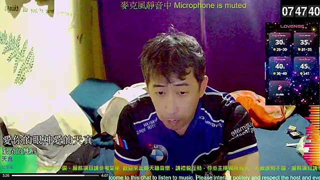 tw239398 online show from 11/26/25, 11:50