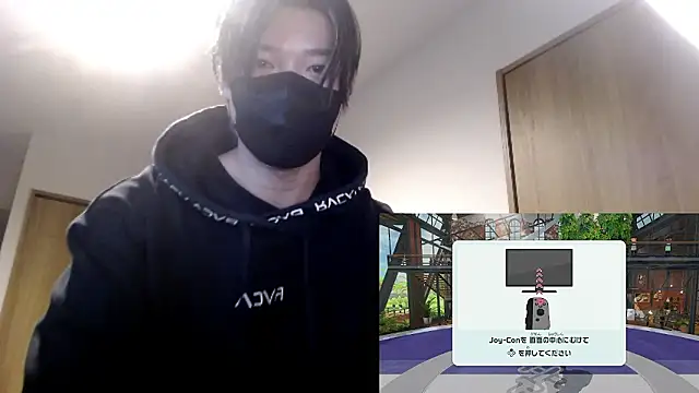 Snapshot of Mei-Tanaka chatting on 11/02/25, 01:46 Mei-Tanaka online show from 11/02/25, 01:46