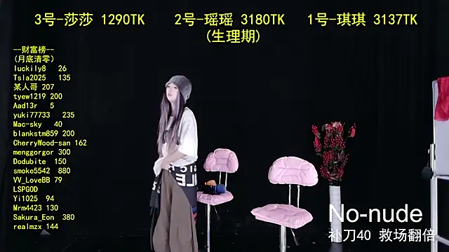 yaoyao168 online show from 09/22/25, 10:01