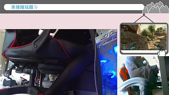 Snapshot of MioyokaRico chatting on 11/03/25, 01:51 MioyokaRico online show from 11/03/25, 01:51