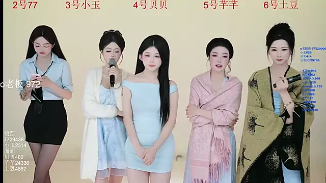 Hot-dance520 online show from 11/21/25, 02:54