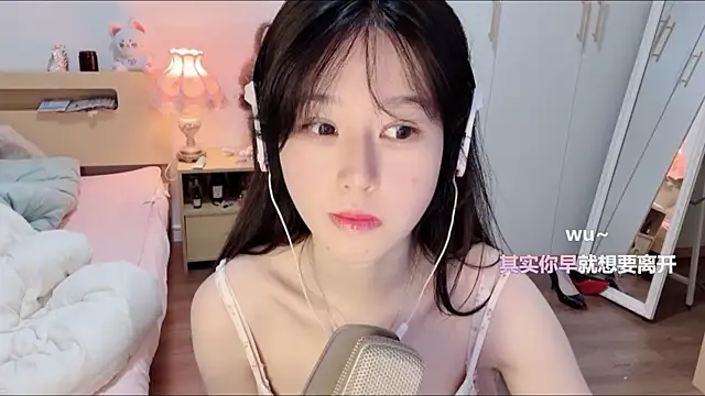 xixi gougou online show from 11/07/25, 02:00