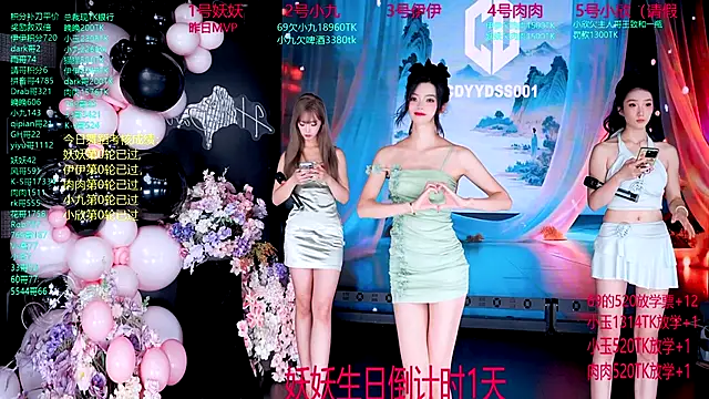 cdyyds001 online show from 09/29/25, 07:30