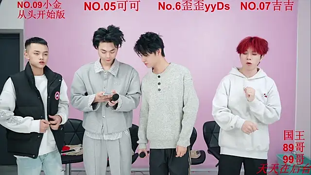 Beautifulboys-777 online show from 11/17/25, 12:00