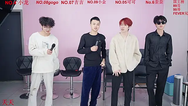 Beautifulboys-777 online show from 12/21/25, 11:39