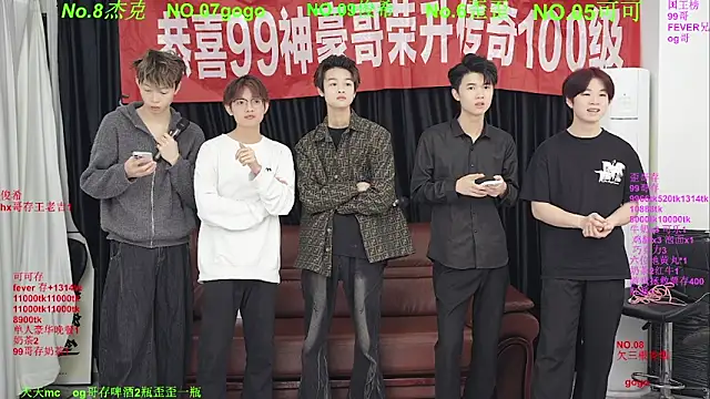 Snapshot of Beautifulboys-777 chatting on 05/02/26, 11:26 Beautifulboys-777 online show from 05/02/26, 11:26