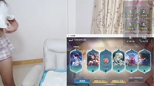 Duolamei online show from 11/13/25, 07:40