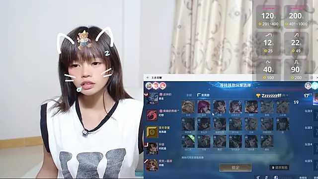 Duolamei online show from 11/29/25, 05:43