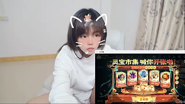 Duolamei online show from 02/11/26, 08:08