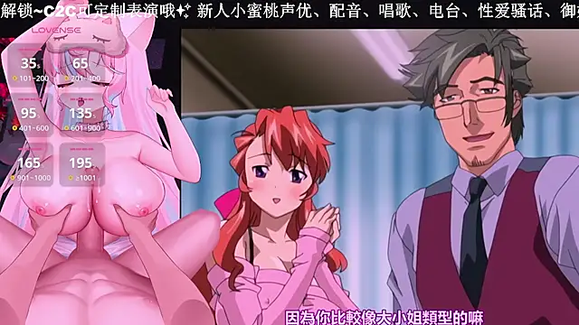 Mitao  online show from 11/12/25, 02:23