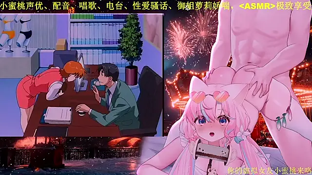 Mitao  online show from 02/06/26, 12:41