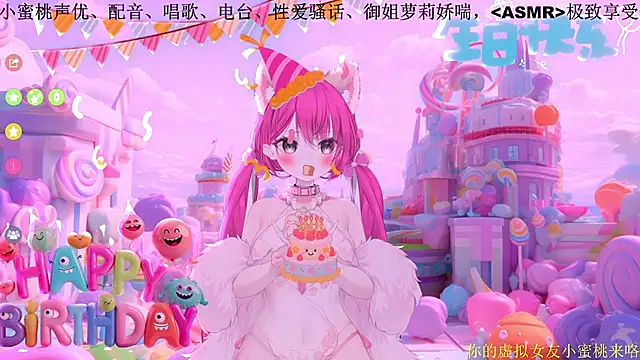 Mitao  online show from 02/13/26, 12:17