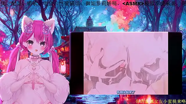 Mitao  online show from 02/16/26, 12:34