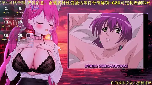 Mitao  online show from 02/25/26, 01:54