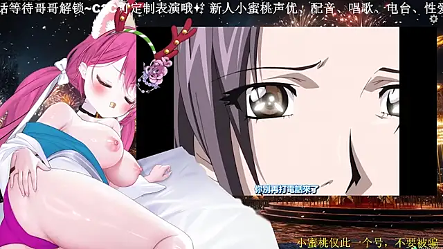 Mitao  online show from 03/29/26, 11:05