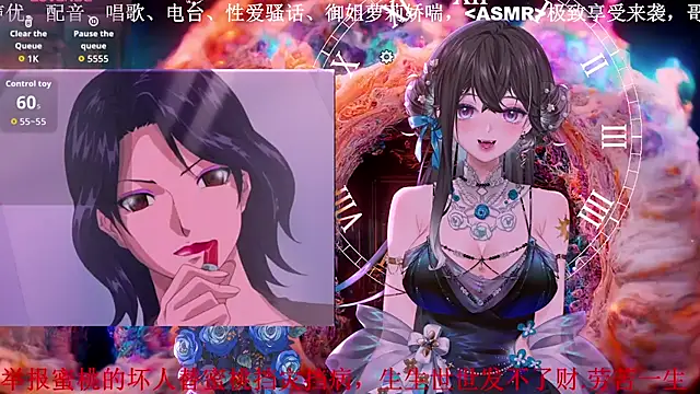 Mitao  online show from 04/03/26, 03:32