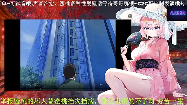 Mitao  online show from 04/07/26, 05:02