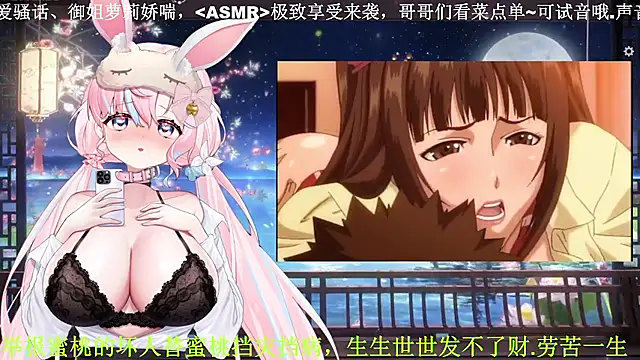 Mitao  online show from 04/19/26, 01:10