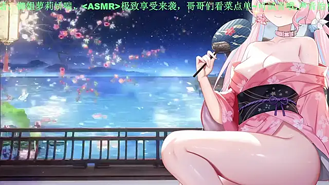 Mitao  online show from 06/03/26, 04:04