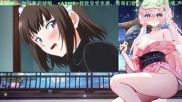 Mitao  online show from 06/04/26, 04:35