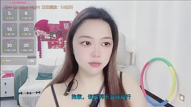 Lcey 66 online show from 03/17/26, 01:10