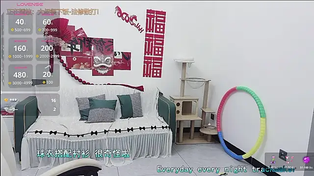 Lcey 66 online show from 04/11/26, 01:54