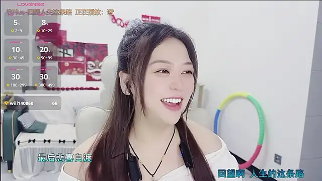 Lcey 66 online show from 04/20/26, 01:14