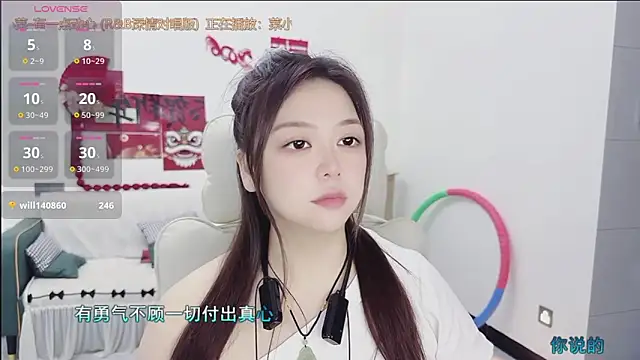 Lcey 66 online show from 04/21/26, 02:51