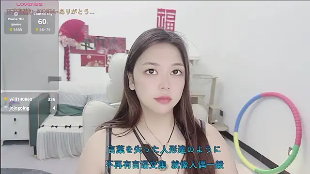 Lcey 66 online show from 05/08/26, 01:33