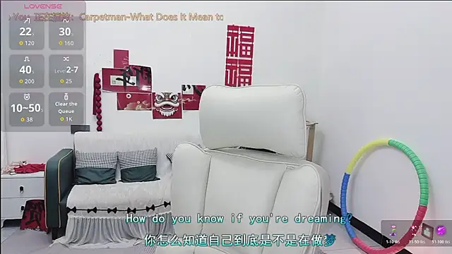 Lcey 66 online show from 05/25/26, 01:11