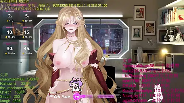 chenxiup online show from 11/18/25, 02:43