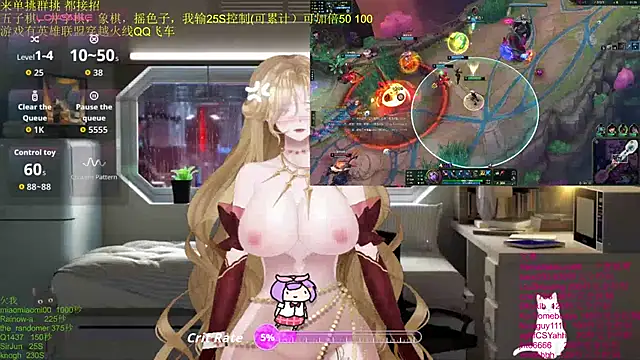 chenxiup online show from 12/05/25, 01:31