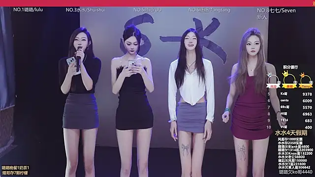 SK-001 online show from 12/04/25, 08:12