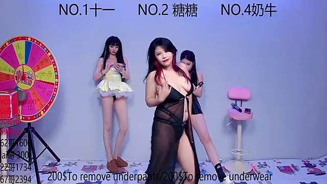 ERA 002 online show from 10/13/25, 11:10