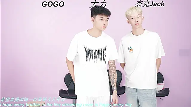 BeautifulBoys-888 online show from 09/11/25, 12:05