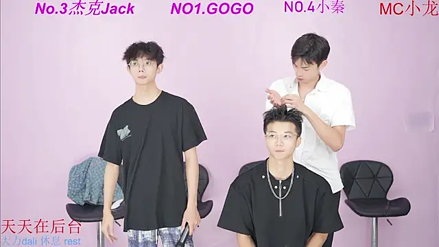 BeautifulBoys-888 online show from 09/28/25, 11:37