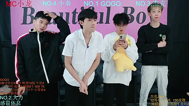 BeautifulBoys-888 online show from 10/21/25, 11:44