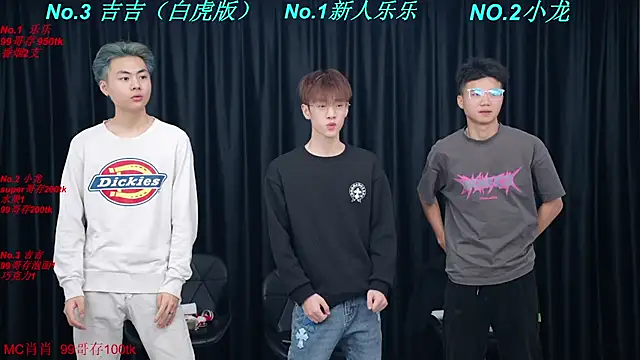 BeautifulBoys-888 online show from 04/04/26, 04:15