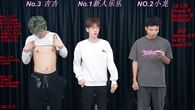 BeautifulBoys-888 online show from 04/11/26, 04:22